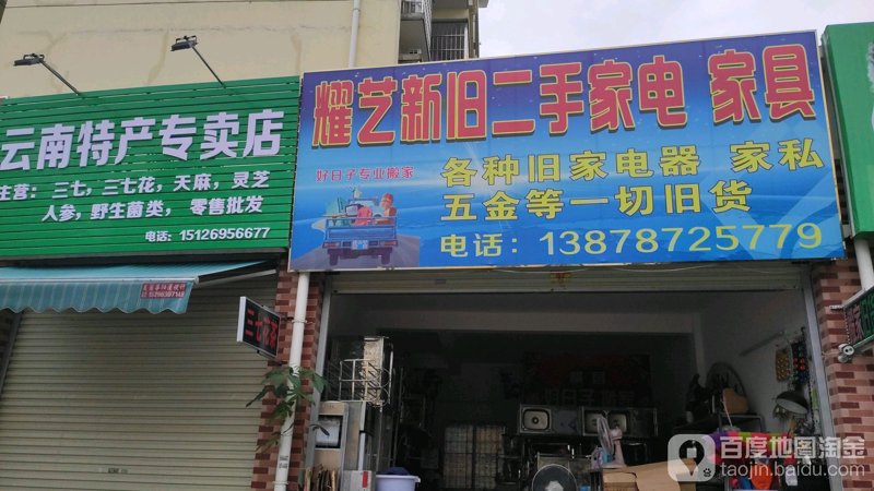 南宁商贸公司的风云变幻：市场趋势与策略应对