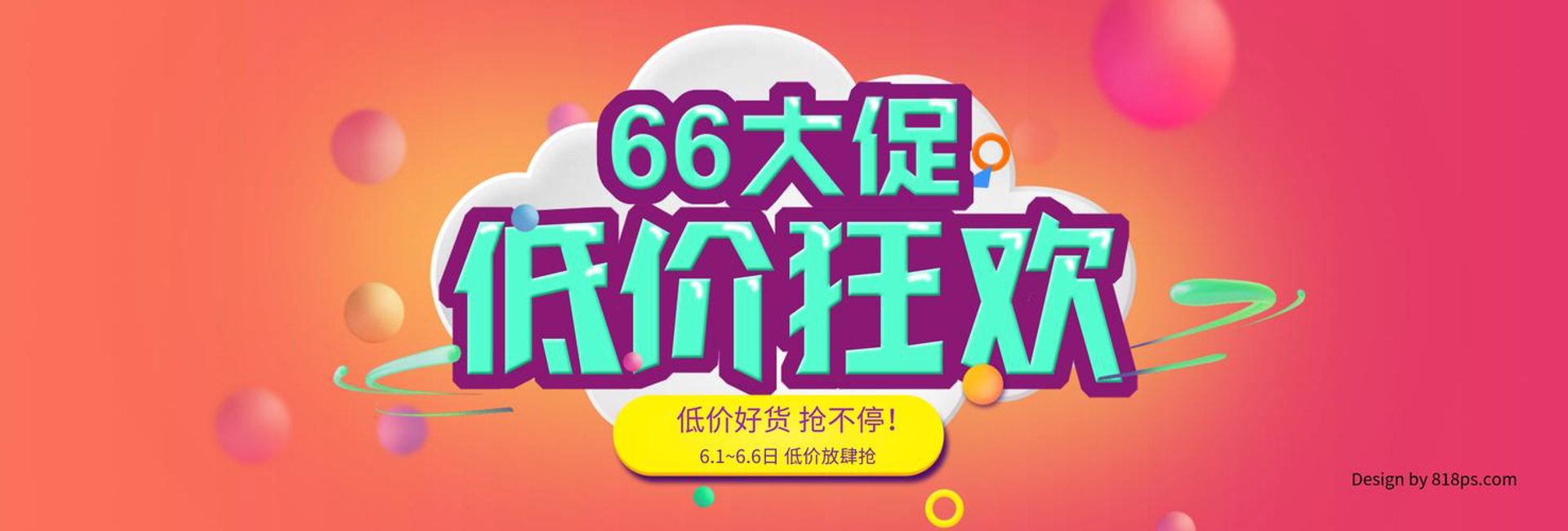 顺代商贸