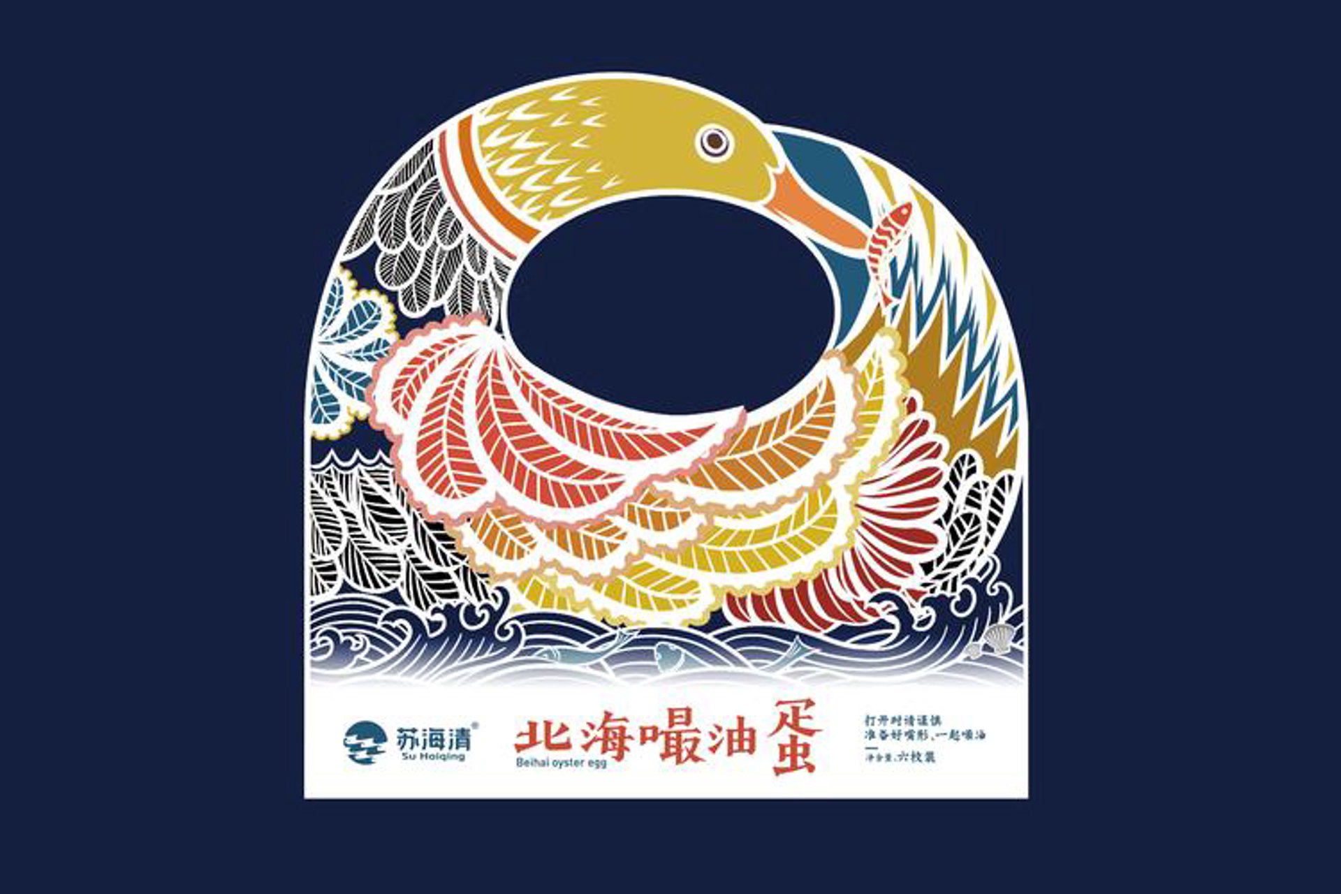 顺代商贸